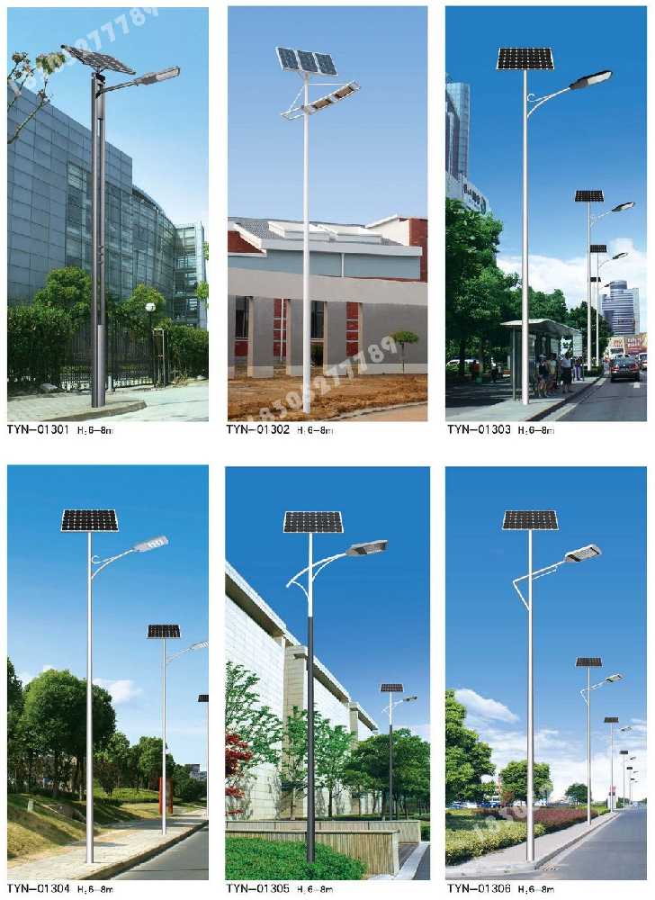 凌海市市政道路太阳能路灯